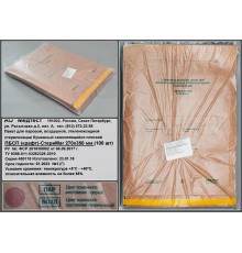 Пакет для паровой, воздушной, этиленоксидной стерилизации бумажный (крафт) самоклеящийся плоский ПБСП-СтериМаг 270*350, уп.100шт