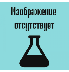 Наконечники до 250 мкл (от 0,5 мкл), длина 52 мм, бесцветные, 96 шт./штатив